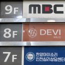 849 | 인천피부관리 데비스킨 - 옥시젠 플러스 수분관리 피지 압출 솔직 후기