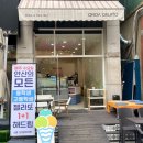 안산 고잔신도시 디저트 맛집 온다젤라또 후기