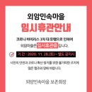 대유건재 | 외암민속마을(충남 아산시)