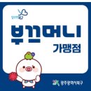 민족태권도장 이미지