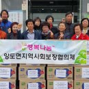 양도면사무소 이미지