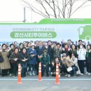 (주)부림투어