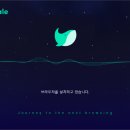 웨일프리