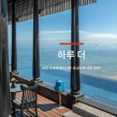 베트남 호이안 리조트 3박 예약하면 1박 무료 | 올드타운 숙소 모이레 호이안 후기