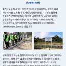 고성터널 | DMZ 평화의길 테마노선 고성 A코스 후기
