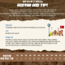 동행호텔 이미지