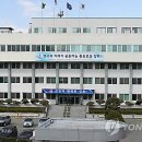 야생생물관리협회 강화지회 이미지