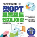 대단엔지니어링