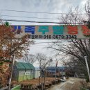 멱절길35번길 이미지