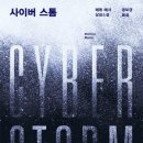 나래정보통신 이미지