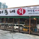 내토로(1)R 이미지