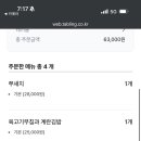 방축마을 이미지