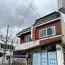 해운대성심요양병원 | 부산 해운대 막국수 맛집 유명한 송정해변막국수