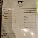 강동식당 이미지