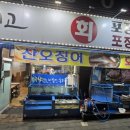 소주향기는바람에날리고 - 천안시 동남구 봉명동 | 소주향기는바람에날리고