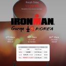 [철인3종] 아이언맨 구레대회 후기 (코스, 난이도, 기록)