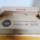 쪽갈비에 미치닭, 용인 죽전점 배달 후기 : 치킨 생각 안날 정도임