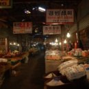공설시장 2층상인회 사무실 네이버블로그