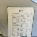 [서울/청담] 단발 붙임머리 &#39;에드비붙임머리 강남점&#39; 솔직후기