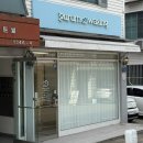 쌍촌동 슈가링왁싱 전문샵 ! _ 슈가링 구름왁싱 방문 솔직후기