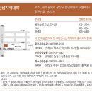 임촌동길 이미지