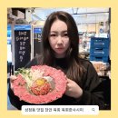 육회한사시미 - 천안시 서북구 성정1길 5 | 육회한사시미