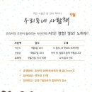 마장도서관 이미지