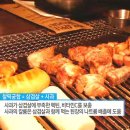 넘버원삼겹살