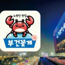 신안상회