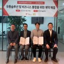 세움유통