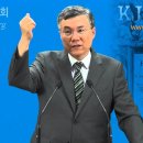 데살로니가전서 강해_04 (살전 2: 1~4) : (정동수 목사, 사랑침례교회, 킹제임스 흠정역 성경, Thessalonians) 이미지