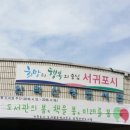 화순리 산방도서관 이미지