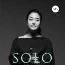 바이올리니스트 임지영 ＜SOLO＞ I 이미지