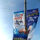 제15회 강화도 새우젓 축제 ㅡ 북부수협 새우젓 경매현장 이미지