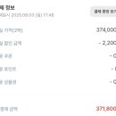 일레븐스테이호텔 이미지