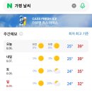 명지계곡 최종 공지 입니다(필독) 이미지