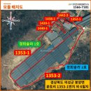 경희2호태양광발전소 이미지