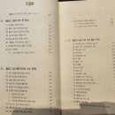 세상에서 가장 쉬운 블로그 글쓰기 이미지