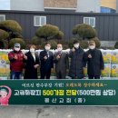 봉산교회