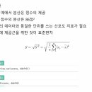 언바이어스