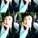 전남예술고등학교 이미지