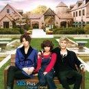 풀하우스2 이미지