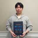 2022.11.20 오후 (대구더원정형외과) 이미지