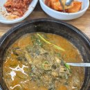 종가집 추어탕 | 화성 반월동 맛집 화성 추어탕 종가집 남원 추어탕 재방문 후기