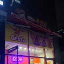 백종원 더본코리아 할인행사 빽보이피자&amp; 롤링파스타 내돈내산 후기