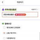페리카나덕산점