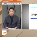 고교학점제와 2028대입 이해하기 네이버블로그