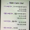 토마토헤어샵 - 서구 승학로271번길 27-1 | 토마토헤어샵