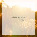 고려가정의학과 이미지