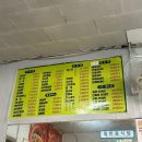 자산반점 이미지